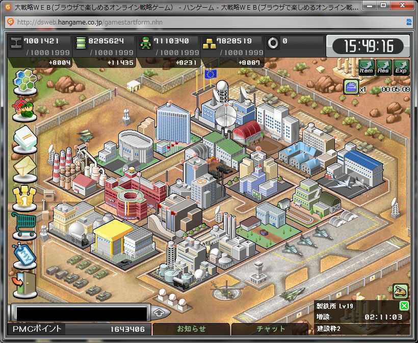 大戦略web 我が基地 まったり電脳ライフ 大戦略web 我が基地 まったり電脳ライフ