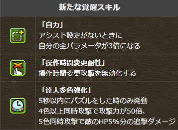 2025y11m17d_164044511