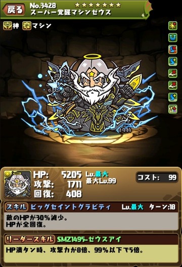 2017y03m29d_162030610