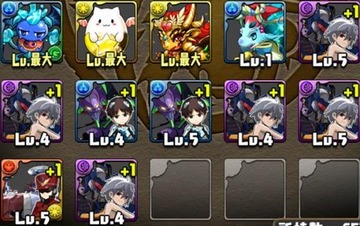 エヴァコラボガチャ5