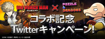 パズドラ速報