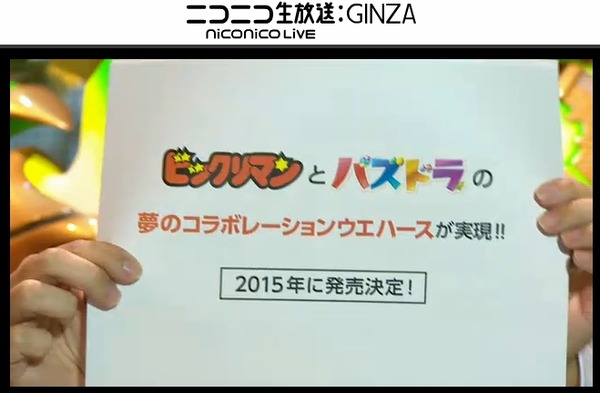 2014y10m10d_194821560