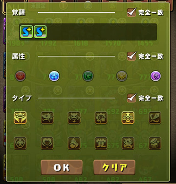 ss02