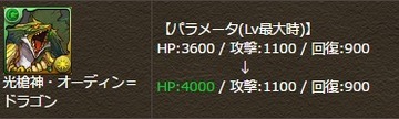 2016y08m17d_161125635