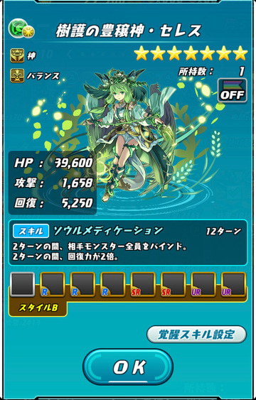 ss01