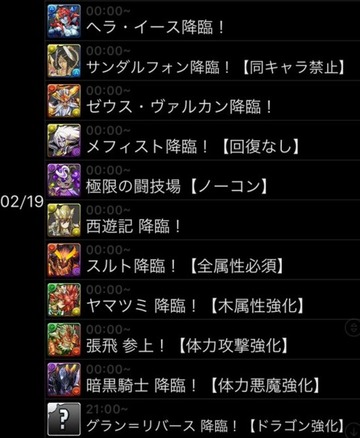2016y02m18d_082125438