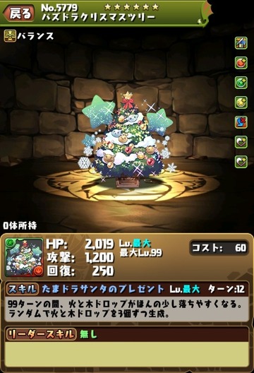 2019y12m10d_170941522