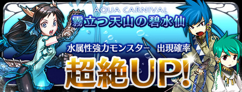 パズドラ速報