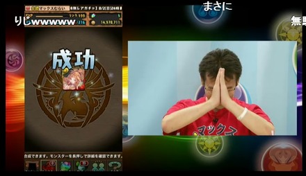 2015y07m24d_195951017