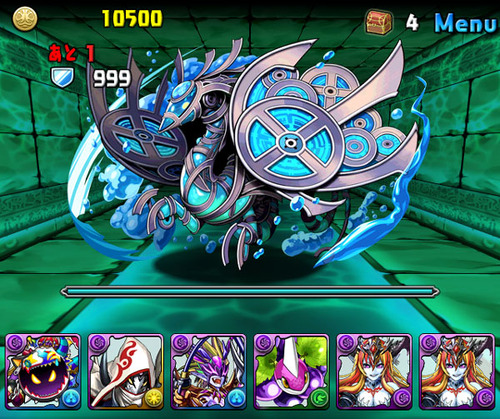 水の神秘龍
