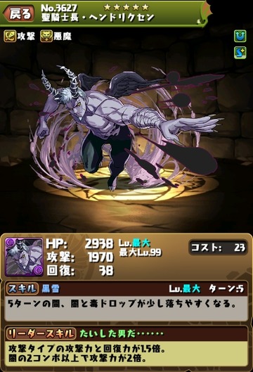 2017y03m27d_103747133