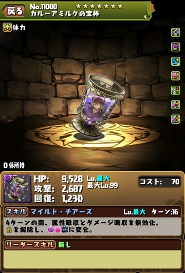 GG6faLyagAAf3TM