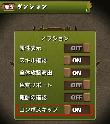 ss03