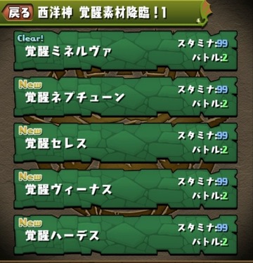 2016y12m06d_170709030