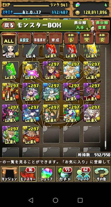 0526440c