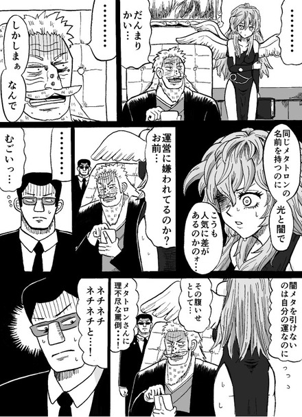 2016y04m18d_212020778