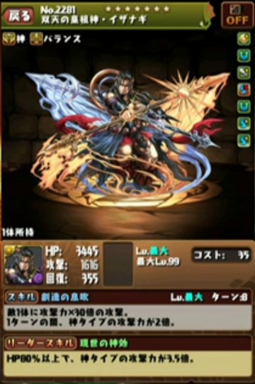 2015y09m19d_162317245