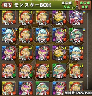 クリスマスガチャ2