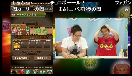 2015y07m24d_195940313