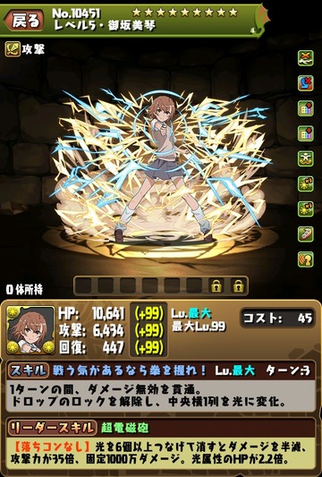 F50DqIJagAAEjxC