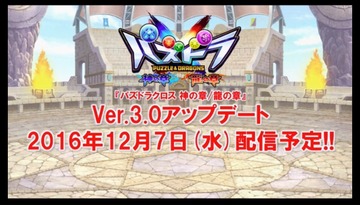 2016y11m30d_192043874