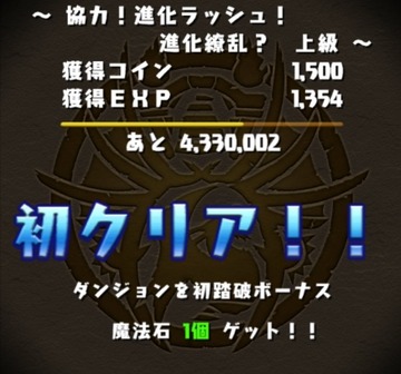 2017y03m29d_151952425