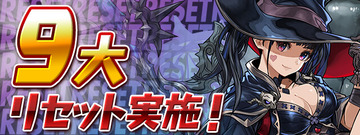 パズドラ 親友選択の条件まとめ お前ら急げwwwwww 過去最高 パズドラ速報 パズル ドラゴンズまとめ
