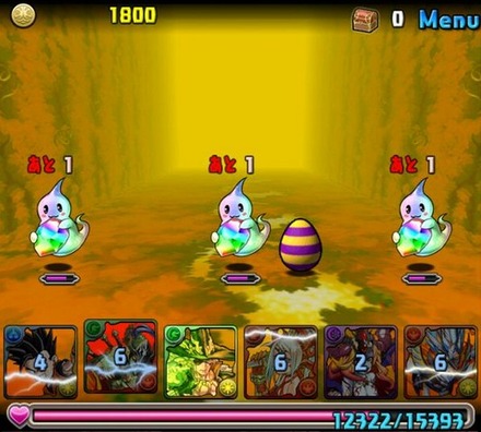 ディアゴルドス降臨2