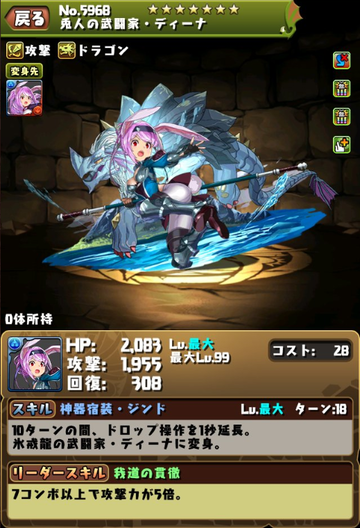 2020y02m20d_185001508