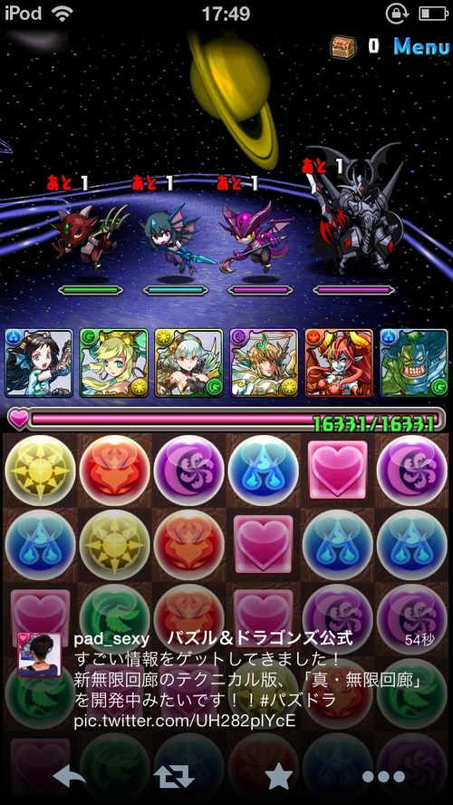 パズドラ速報