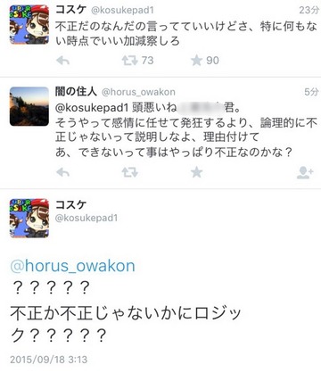 2015y09m18d_112948275