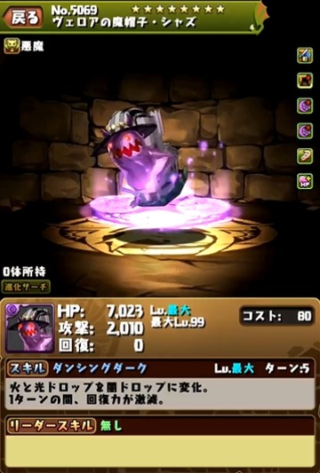 2019y04m25d_174218851