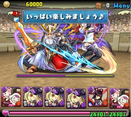 2015y03m23d_003223984