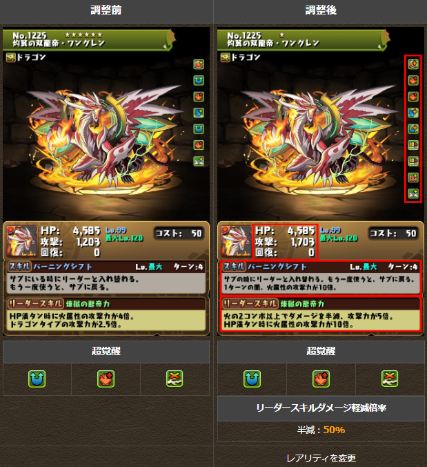 2022y11m16d_155038275