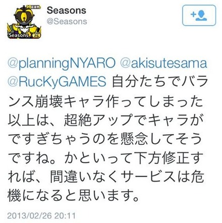 2015y02m25d_040550791