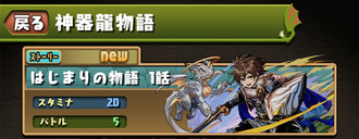 ss02