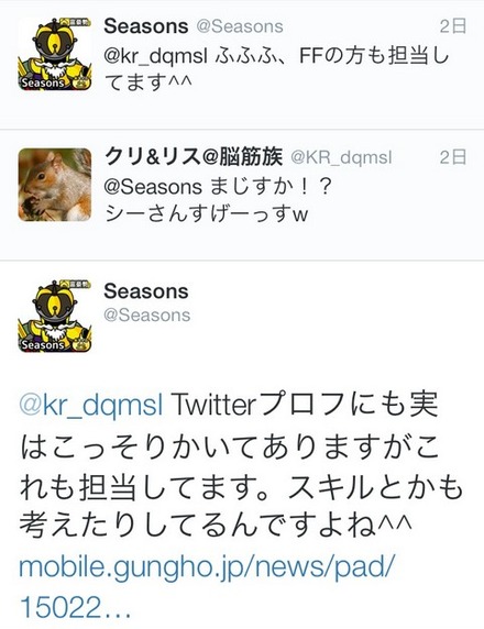 2015y02m24d_175634651