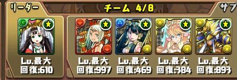 メフィスト降臨