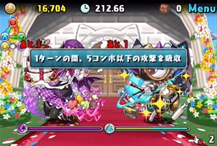 ジューンブライド杯4