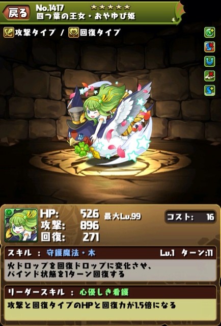2014-08-27-18-03-23