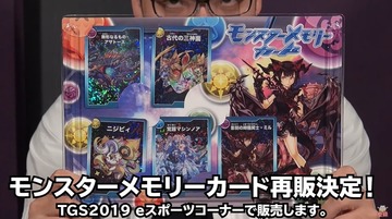 2019y08m23d_232634606