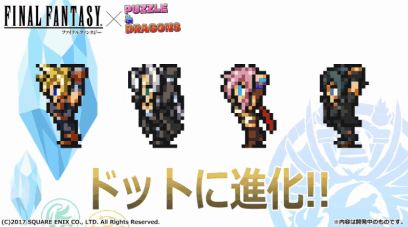 パズドラ 熱い手のひら返し 新クラウド 新セフィロス 新ライトニング 新ノクティス 人気すぎワロタwwwwwwwwwwww 課金確定 パズドラ速報 パズル ドラゴンズまとめ パズドラ 熱い手のひら返し 新クラウド 新セフィロス 新ライトニング 新ノクティス 人気すぎワロタwwwwwwwwwwww 課金確定 パズドラ速報 パズル ドラゴンズまとめ