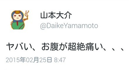 2015y02m27d_210839385