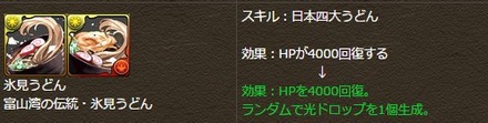2014y12m18d_212552694