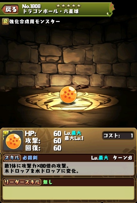 2014-12-27-03-12-15