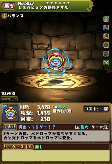 2020y02m05d_175518036