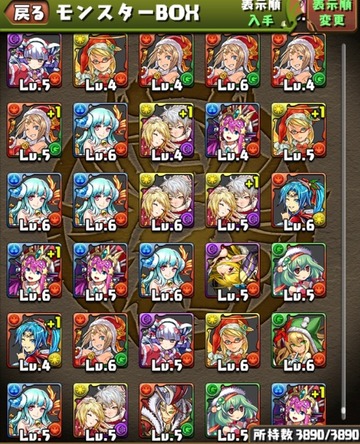 クリスマスガチャ5