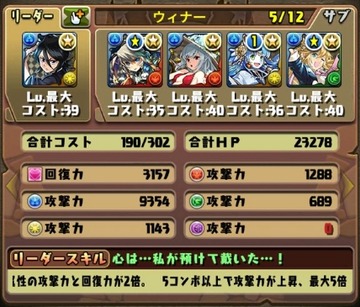 ティターニア降臨15