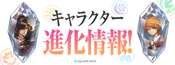 パズドラ速報