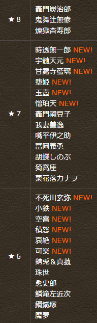 2023y12m21d_190239395